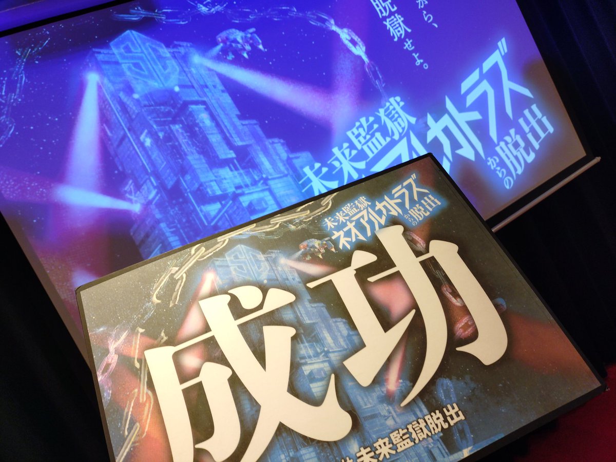 GENOCIDE tweet media