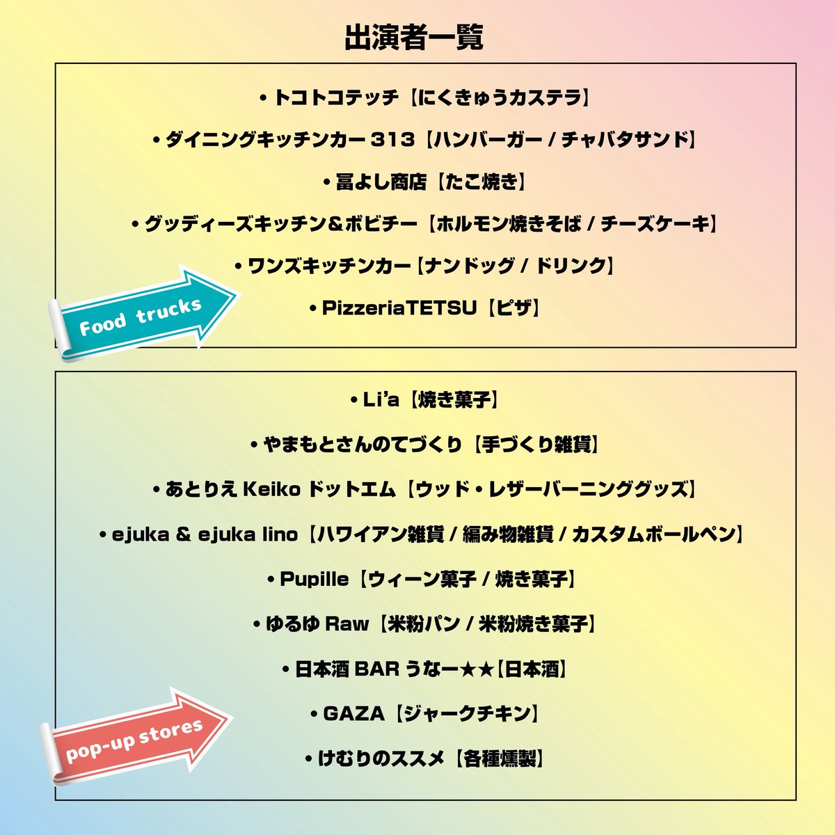 粉物専門 冨よし商店🐙 tweet media