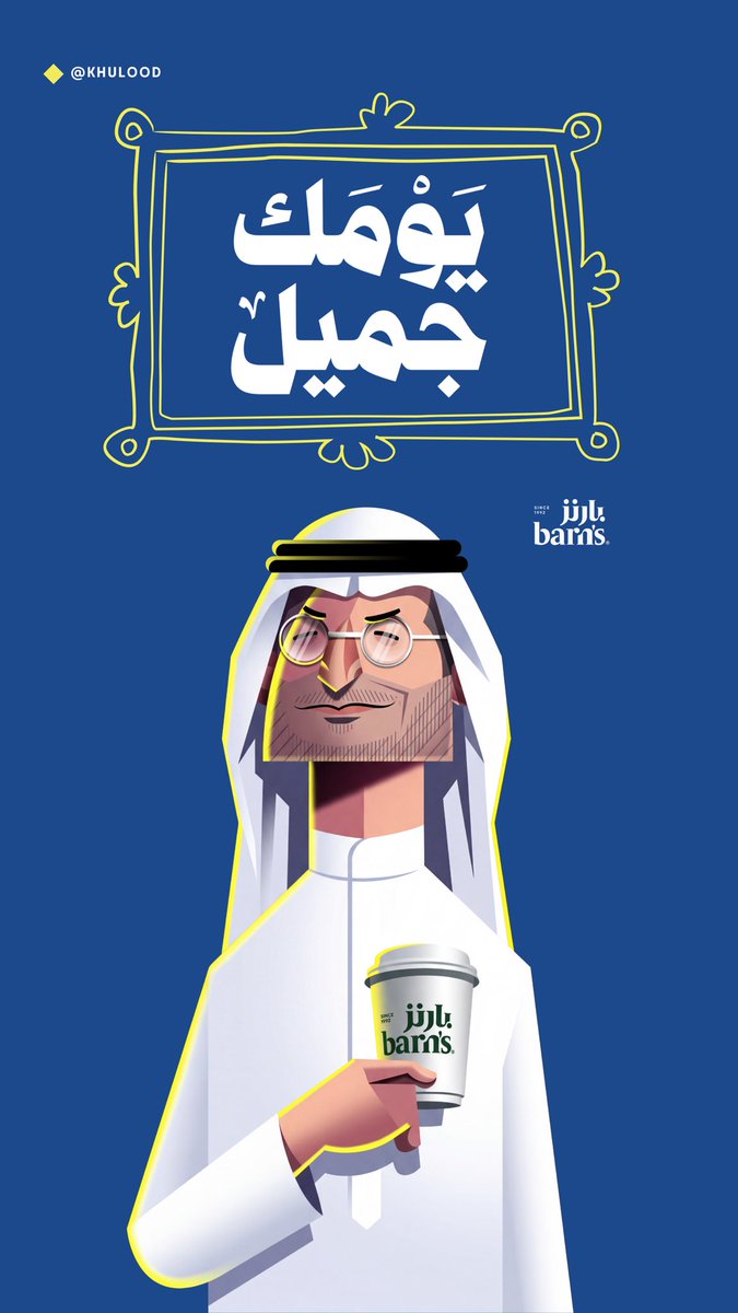 khulood🪐✨ tweet media