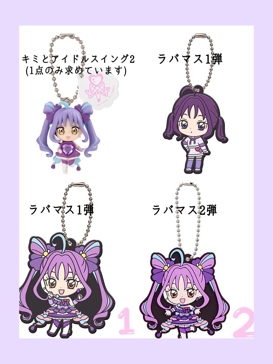 あき🎀取引垢 tweet media