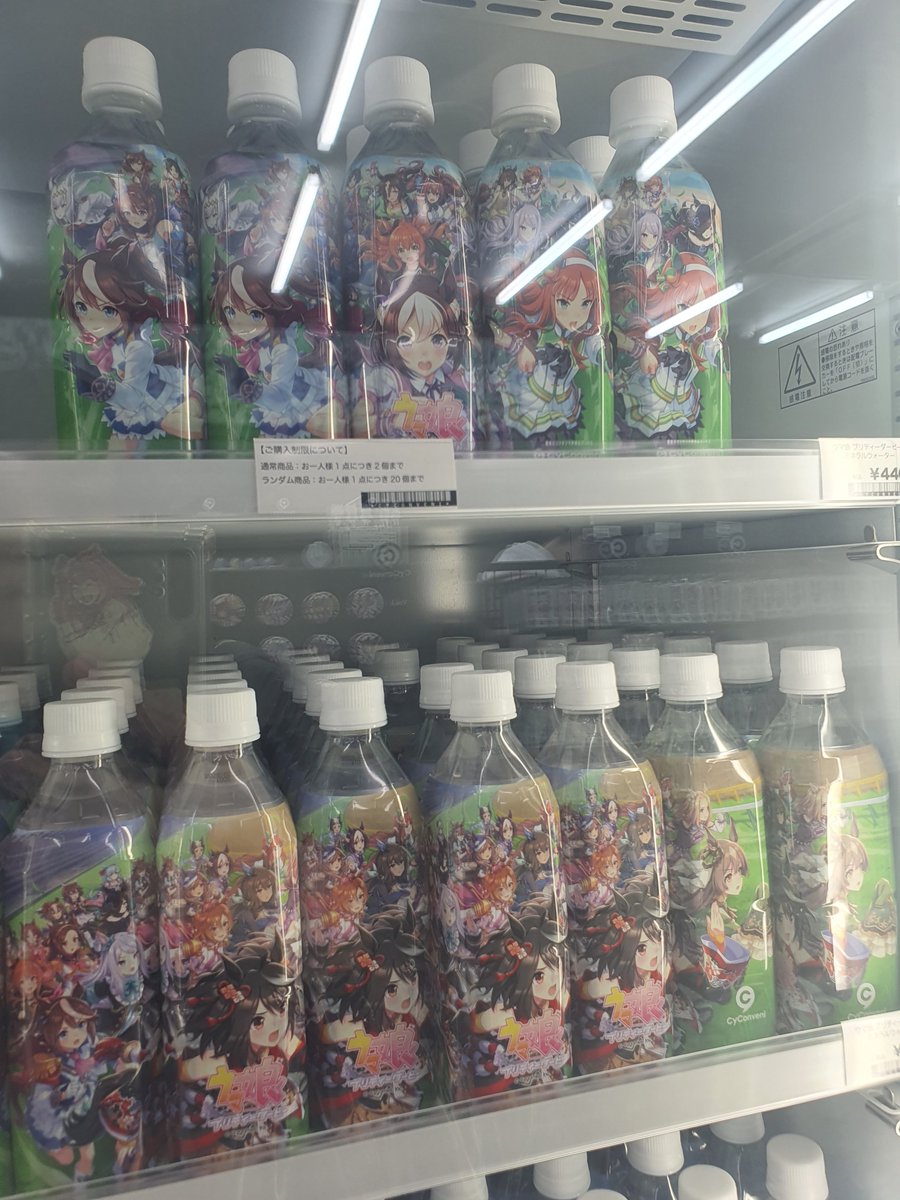 snack 🍔👾🦇 ➡️ making uma mugs! tweet media