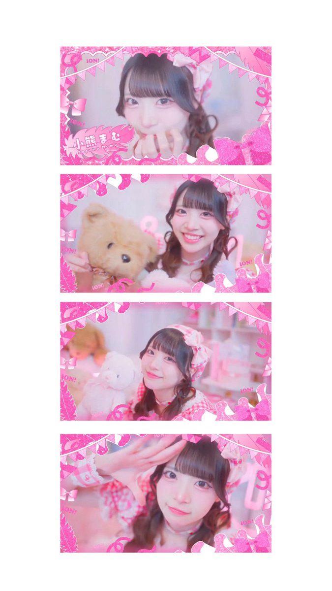 めぐ助 tweet media