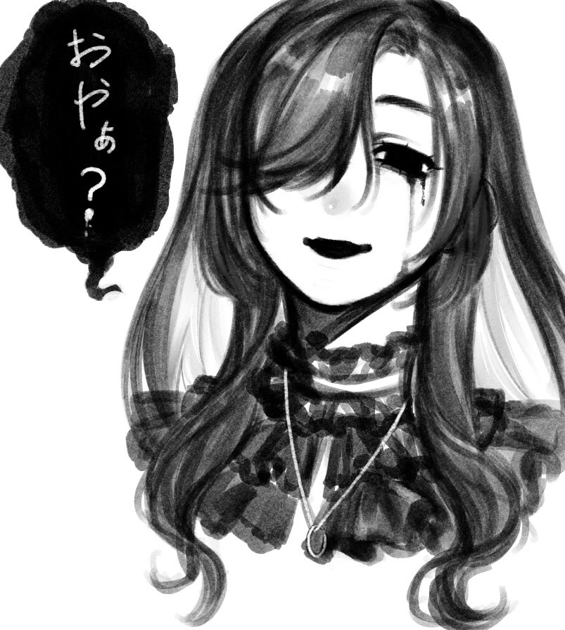 MappyJamJam315's tweet photo. 俺のアイコンに擬態しようとしたバケモン https://t.co/qIrg0kGUik