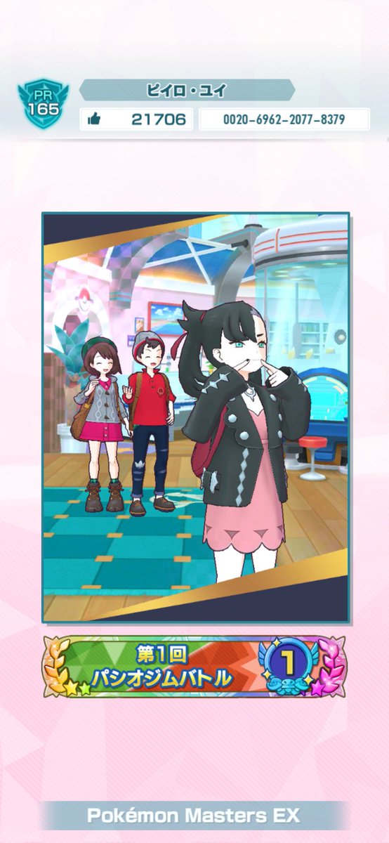 ピイロ・ユイ tweet media