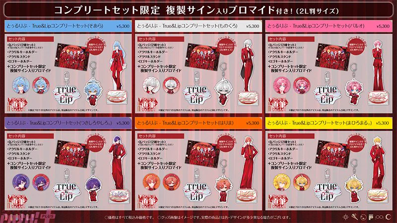 PASH!編集部 on X: 