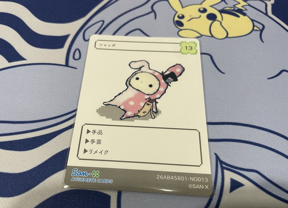 ねす🍭（nes） tweet media