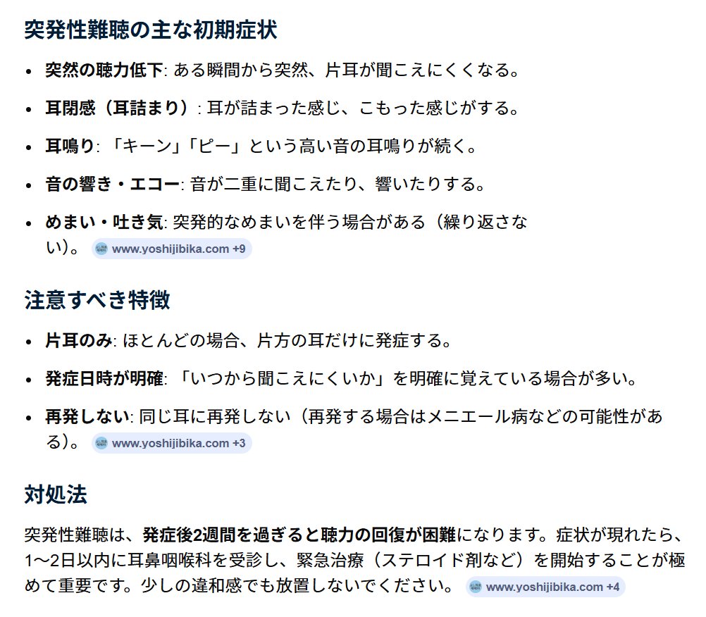 『TechnicalNote』(ふあん民) tweet media