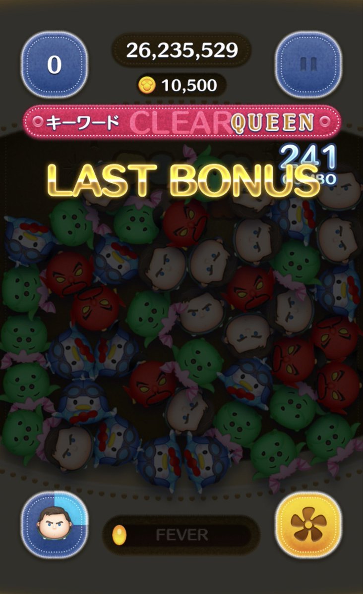 ニクメソ@ツムツム tweet media