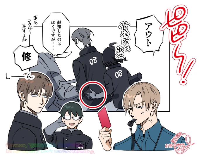 261話 