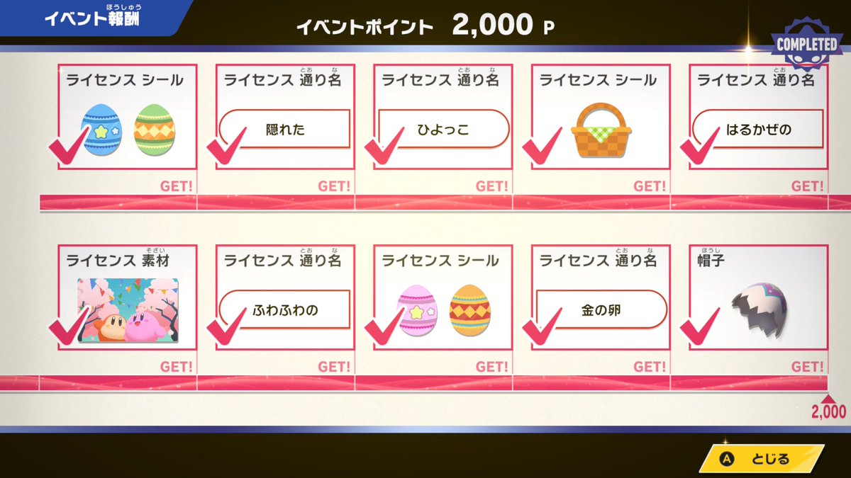 アヒャこ tweet media