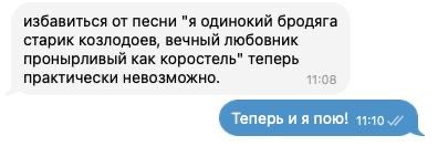 И вы все теперь тоже страдайте