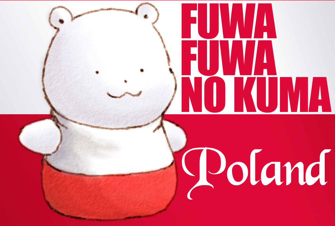 ふわふわのくま tweet media