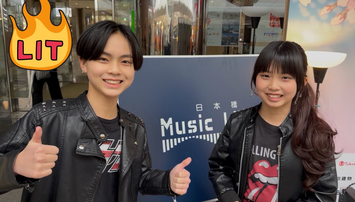 音太朗と音寧 tweet media