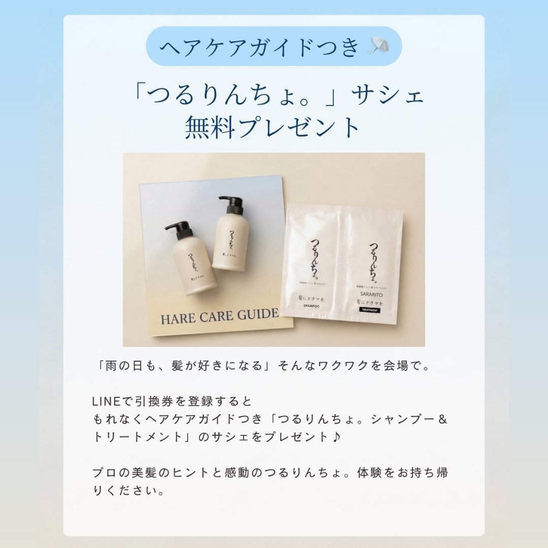 pops in ポップスイン｜POP-UP情報 tweet media