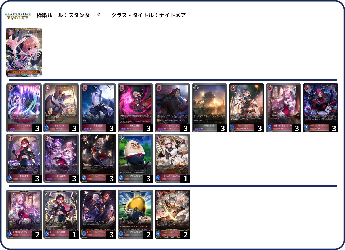 カードボックス日本橋店 tweet media