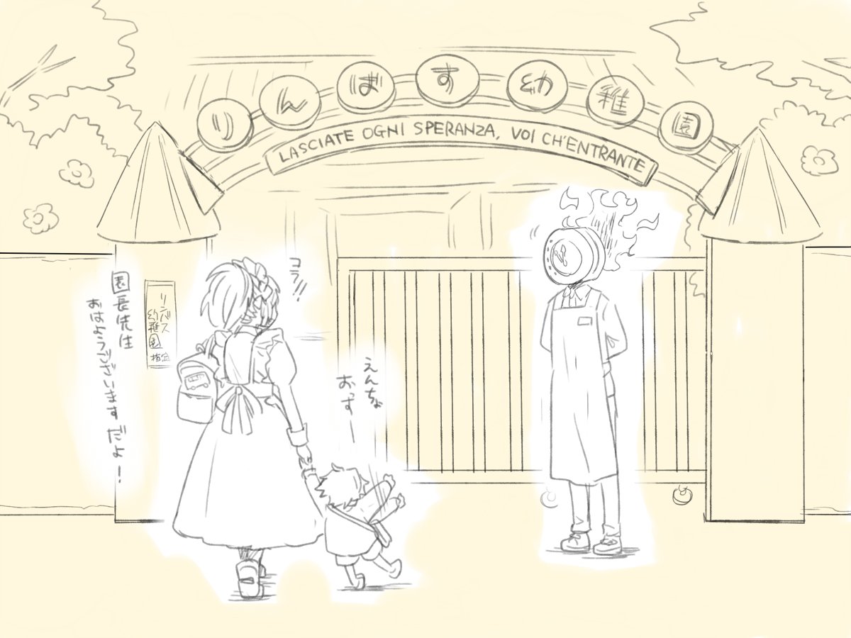 不透りょうこ tweet media