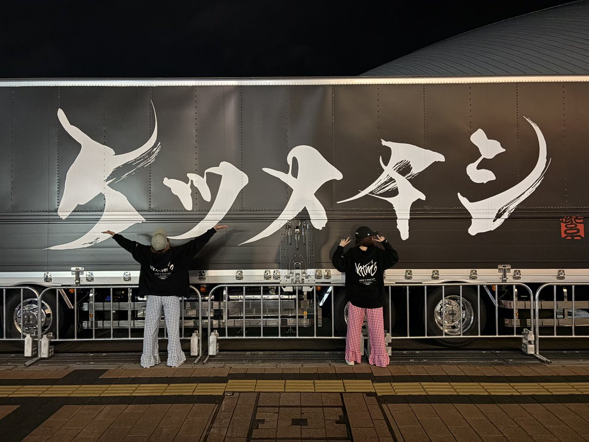 703♡:* tweet media