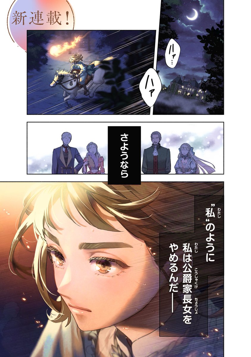 メディアワークス文庫 tweet media