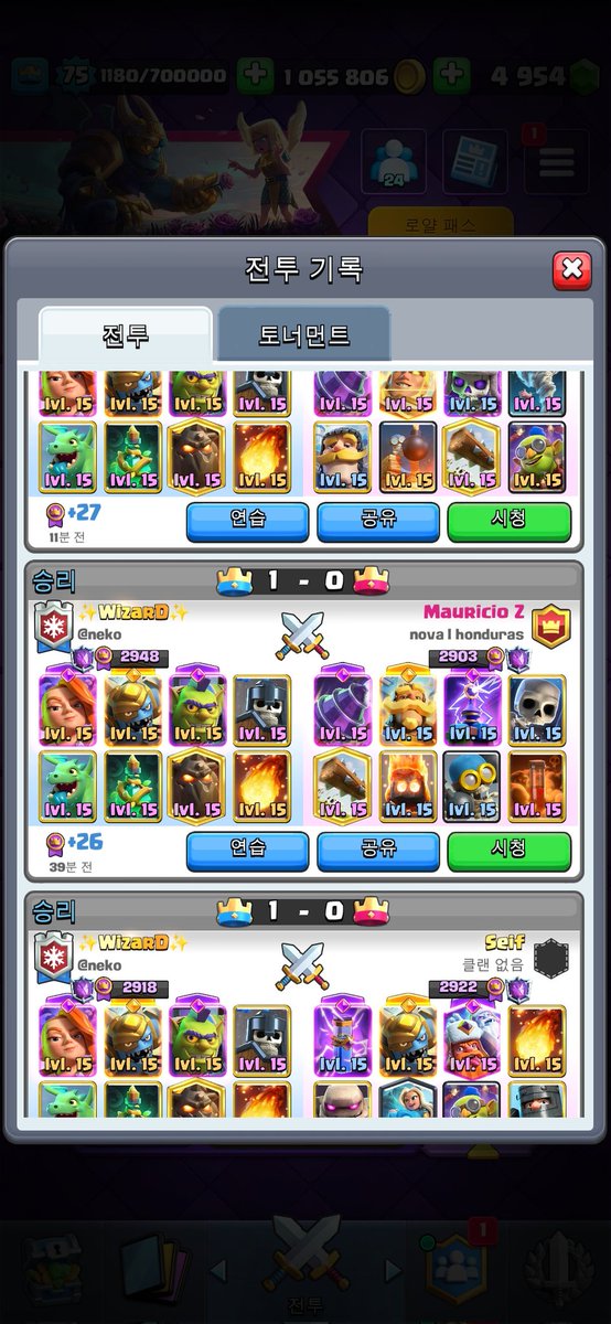Wizard223cr's tweet photo. Grand champion>>3k in 2 days https://t.co/QJlC71j6C2