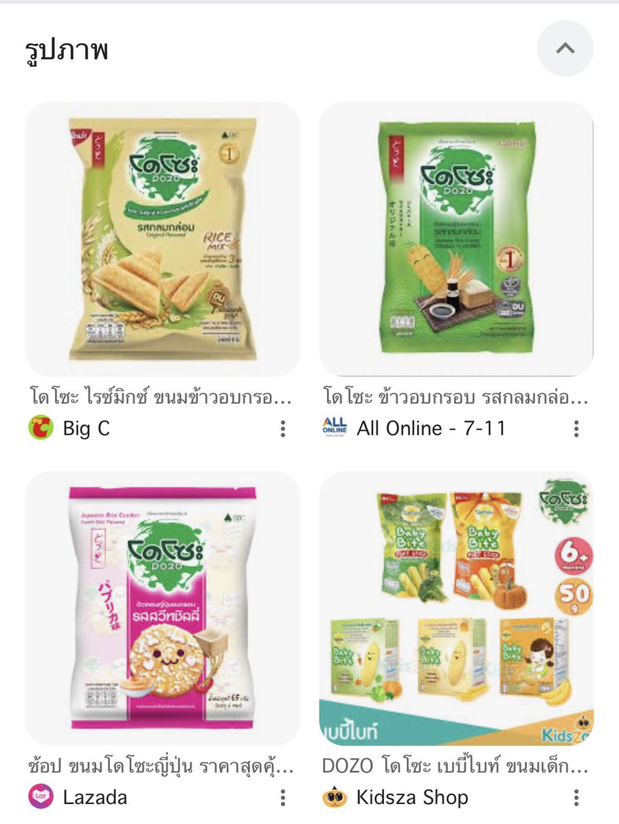 ✨ アベさん 🇹🇭 tweet media