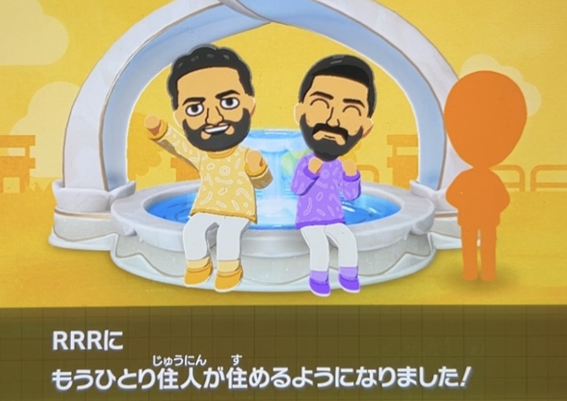 olz_slo's tweet photo. RRRのコンサートから
もう1週間経ってしまった

すっかりRRRロスなので
トモコレでRRR島を作って
ラーマとビームを住まわすなど

これ、ずーっと見てられる
癒される〜

#トモダチコレクションわくわく生活
#RRR https://t.co/TtmL6HuPxT
