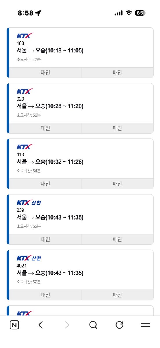 (slow)푸른달🌙 tweet media