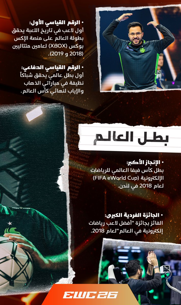 EWC Extra Arabic tweet media