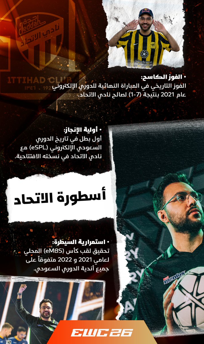 EWC Extra Arabic tweet media