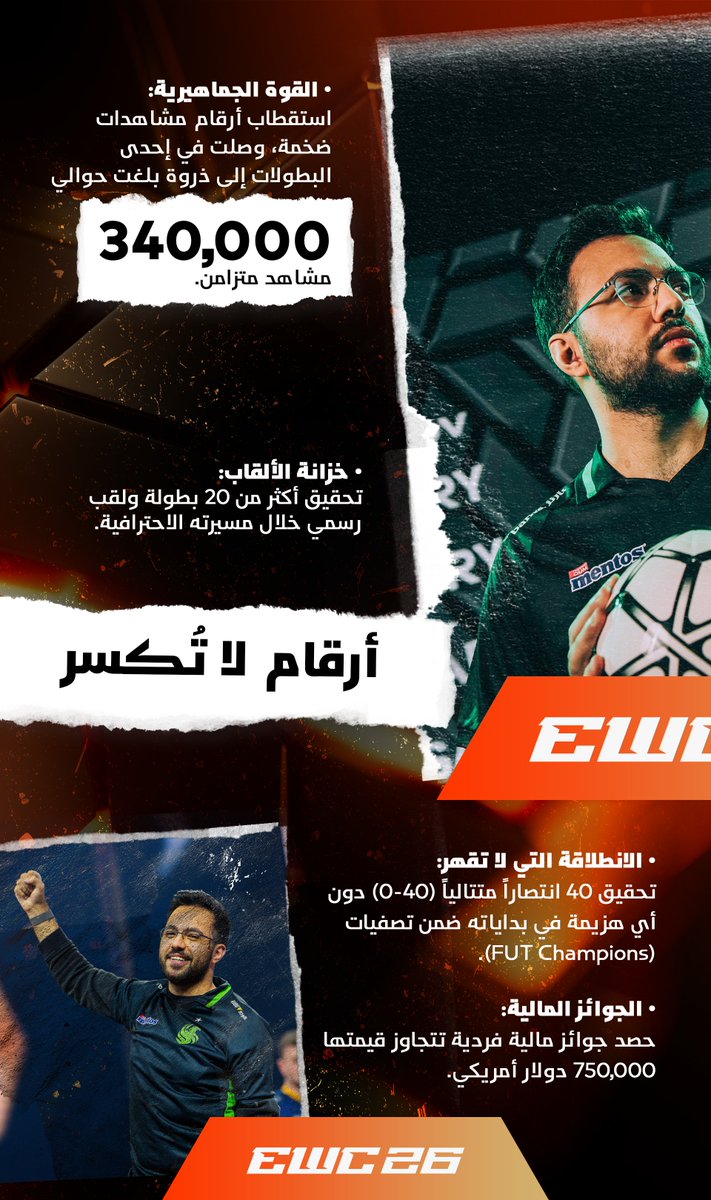 EWC Extra Arabic tweet media