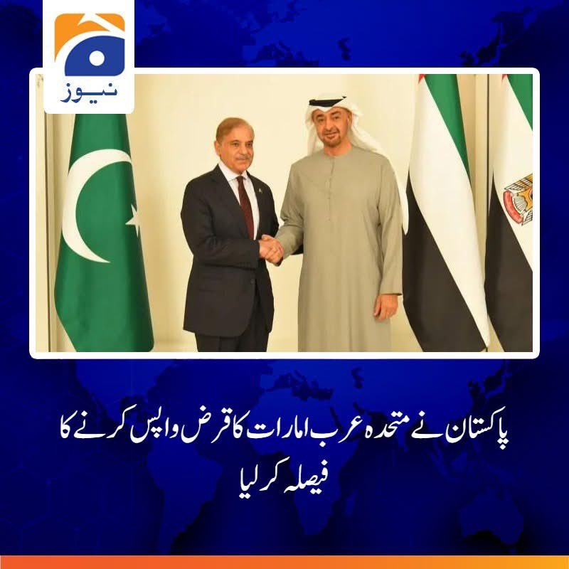 اسمــاعیــل چـــوہـان tweet media