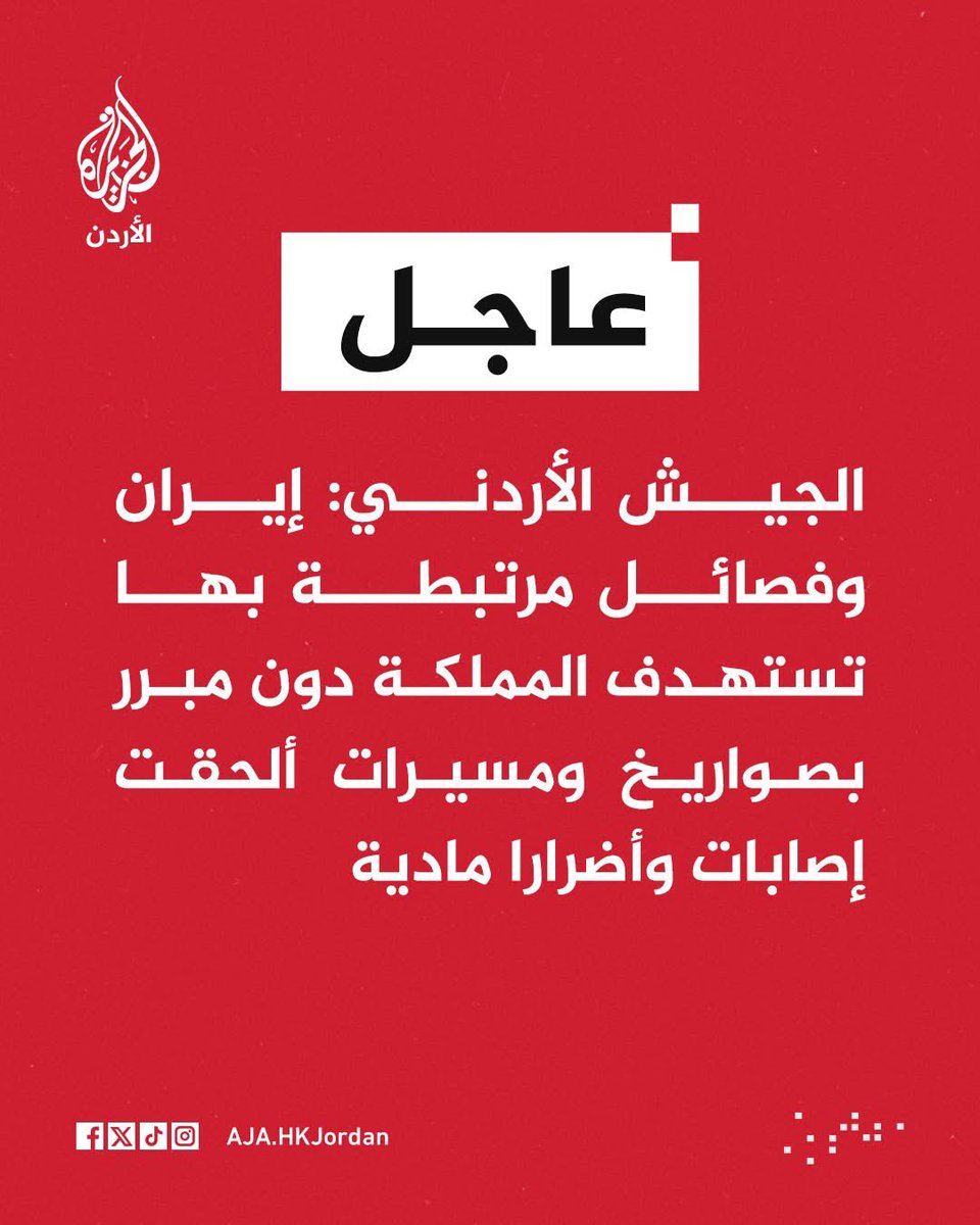 هاشم العامر tweet media