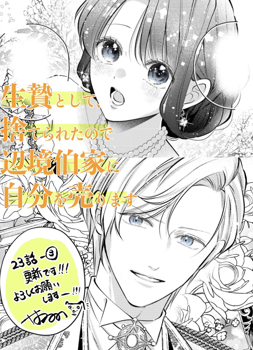 春乃まい tweet media