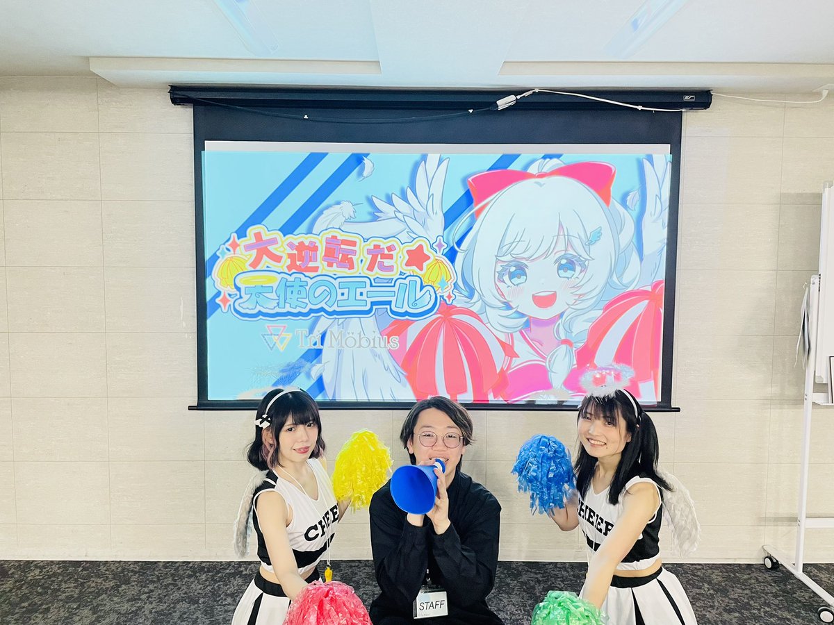 Tri Möbius(トライメビウス）謎解き、リアルイベント制作団体、6月で『最後』 tweet media