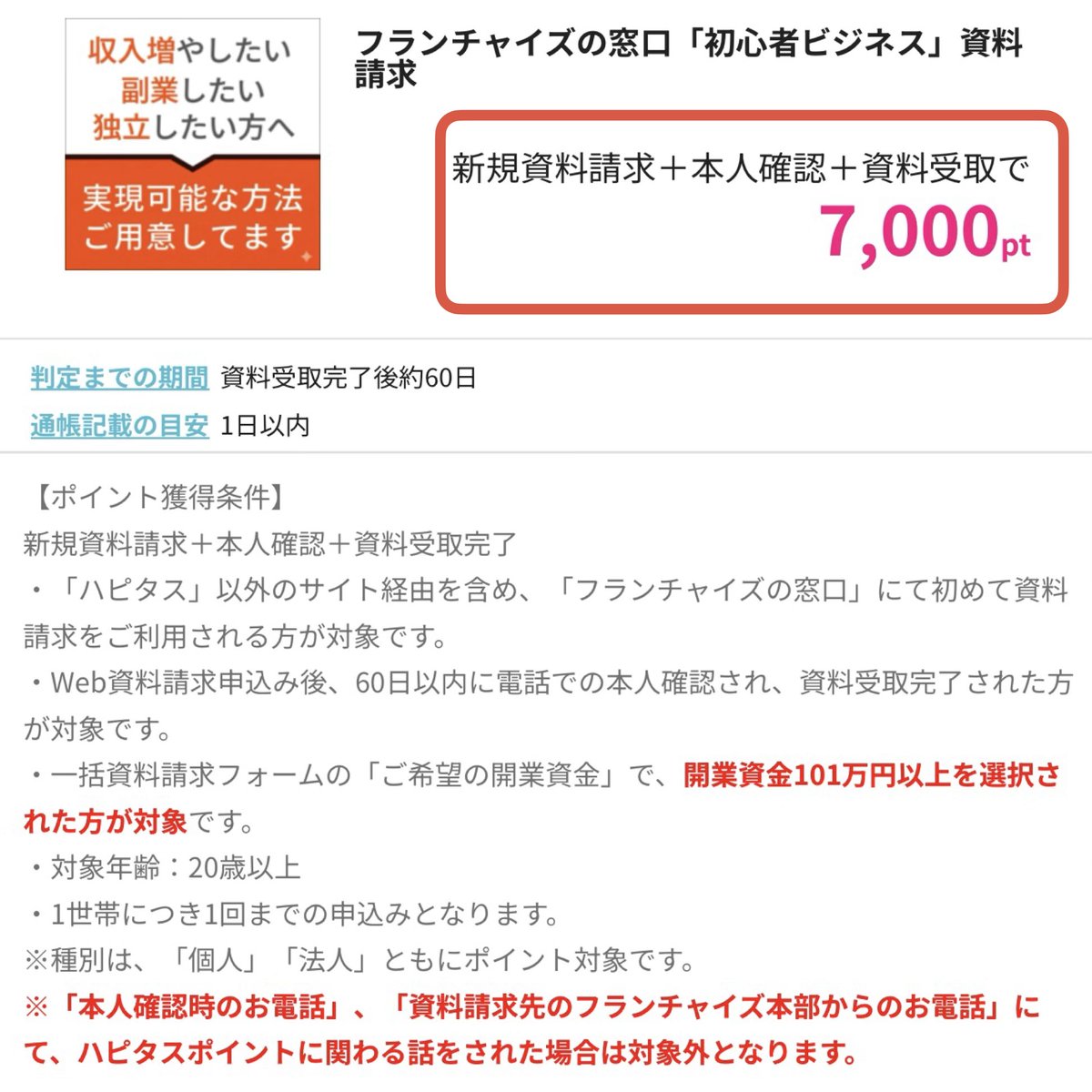 MURA（むら）🐑【お得情報×新NISA】 tweet media