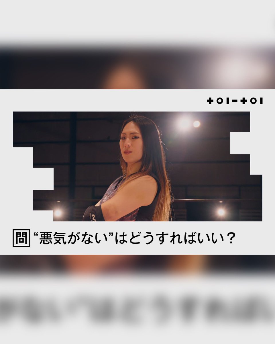 小田ソロ｜ロクディム tweet media