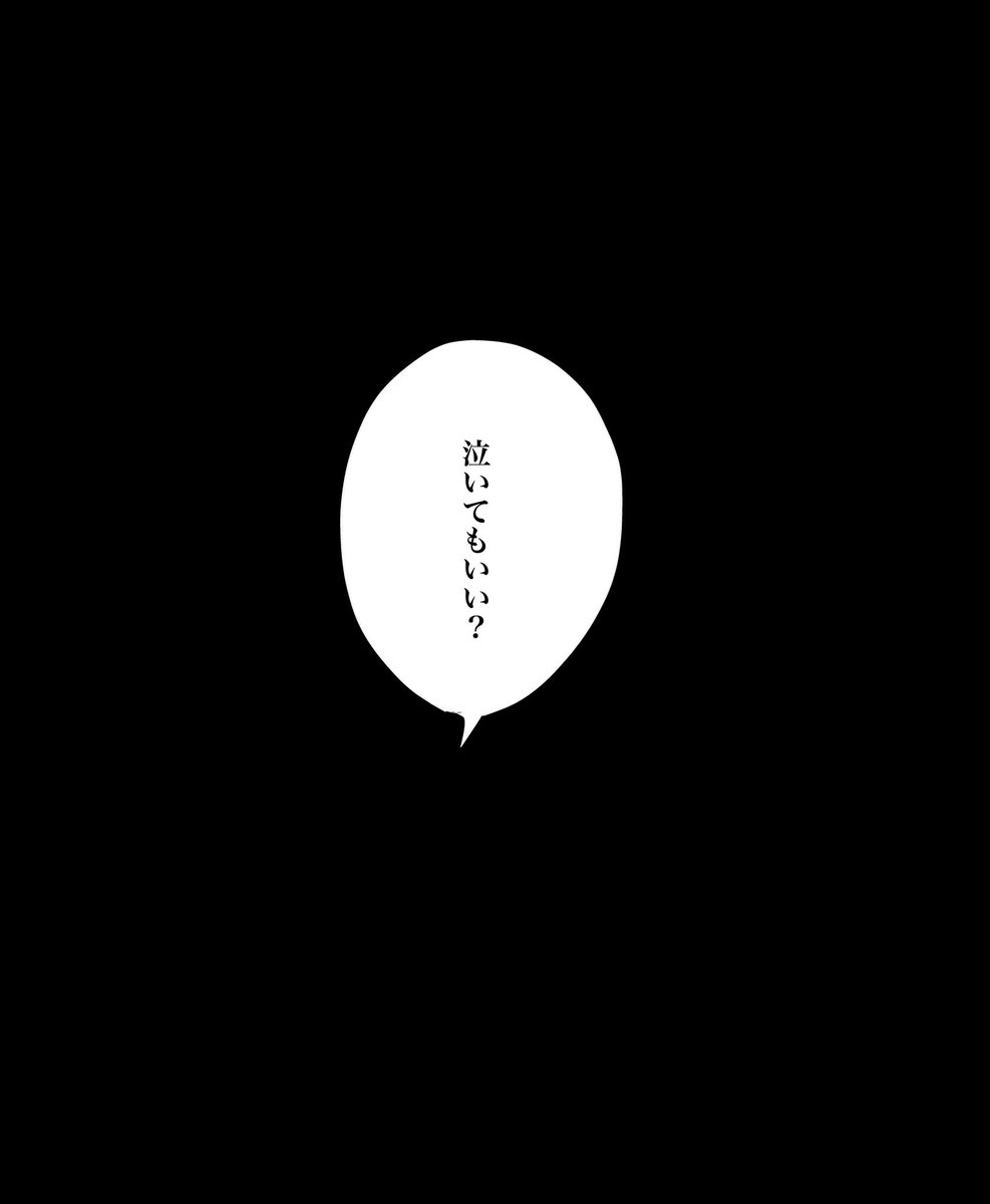 maymae020's tweet photo. https://t.co/NwjVZZrzIe