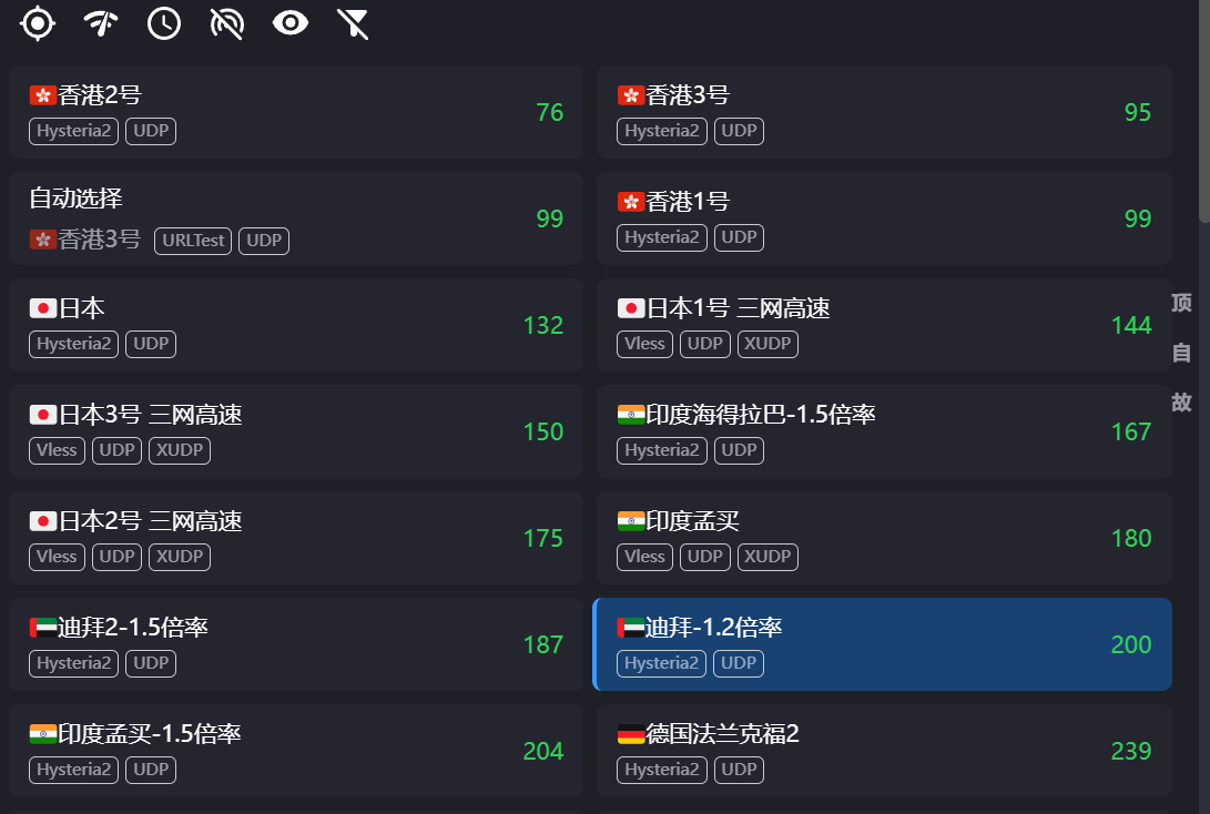 seki0x's tweet photo. @MrQin_BTC 这么拉，我一年十块的机场都还稳定 https://t.co/cOgnsKfwsp