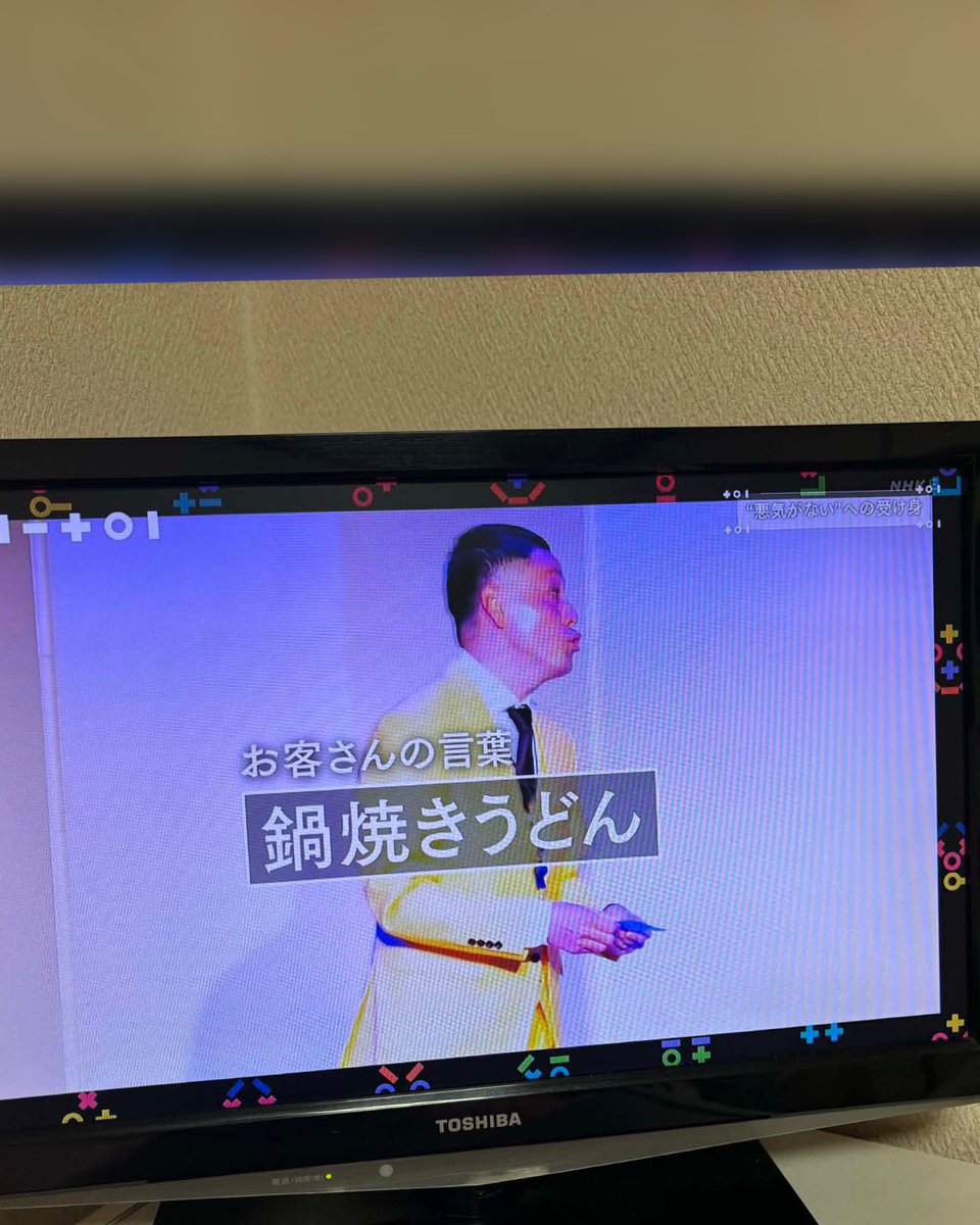 小田ソロ｜ロクディム tweet media