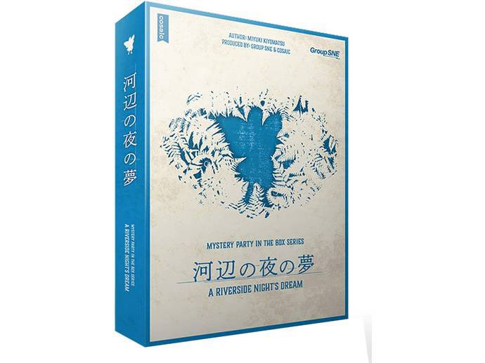 福井マーダーミステリー倶楽部 tweet media