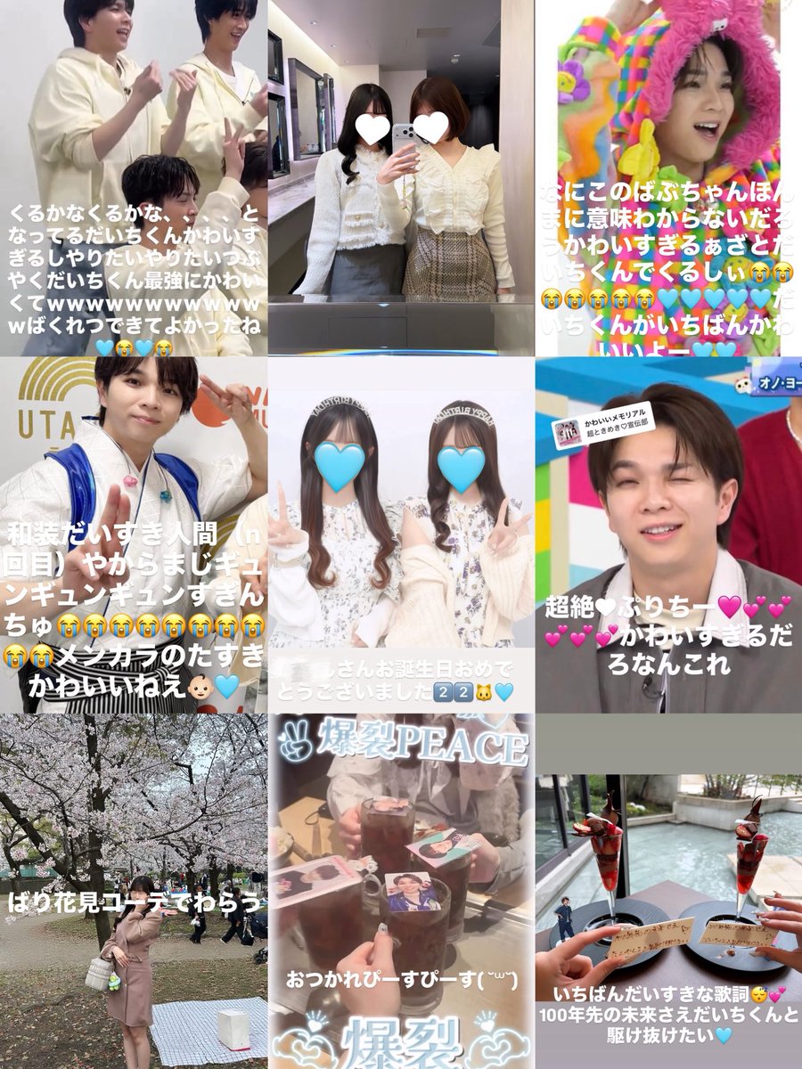 _deardaichi_♡ tweet media