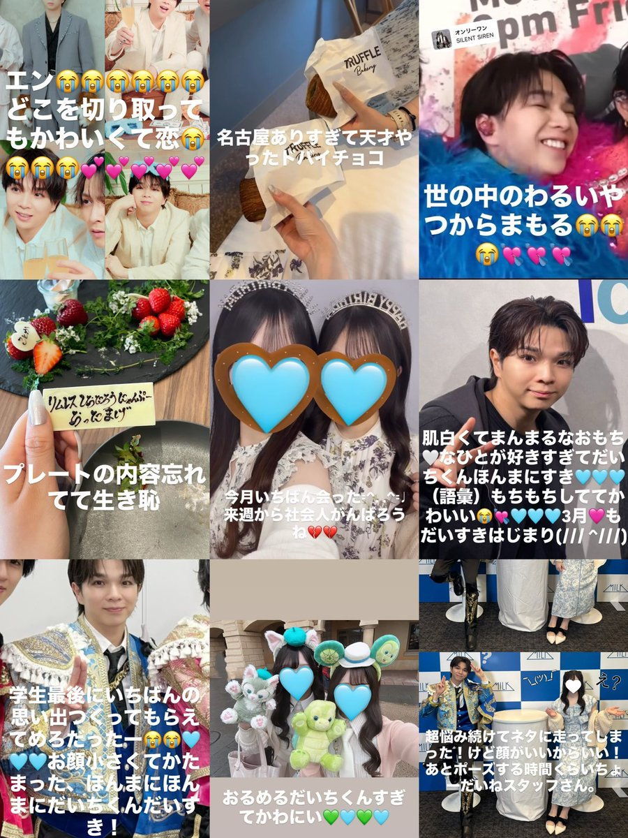 _deardaichi_♡ tweet media