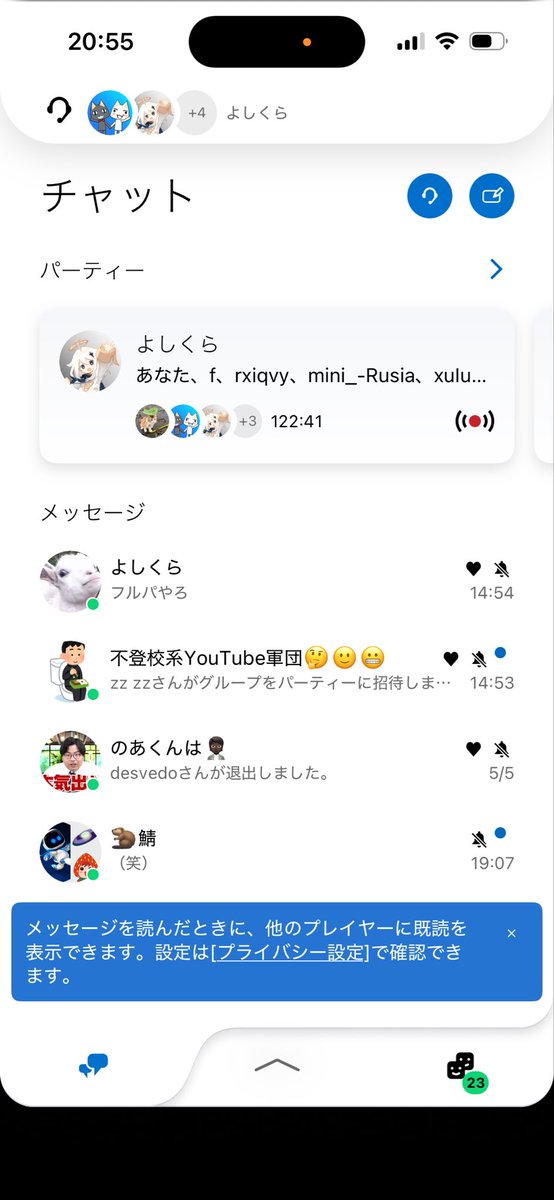 むぎずら tweet media