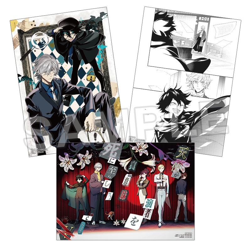 アニメイトブックフェア2026
本日4月4日(土)より開催中です！

★フェアポイント10ポイントで
文豪ストレイドッグス 探偵社設立秘話 
A4複製原画3枚セットも交換可能です！

▼フェア詳細はこちら
animate.co.jp/ex/bookfair202…