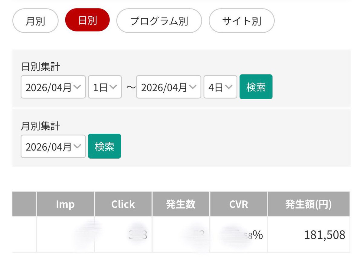 ジャック tweet media