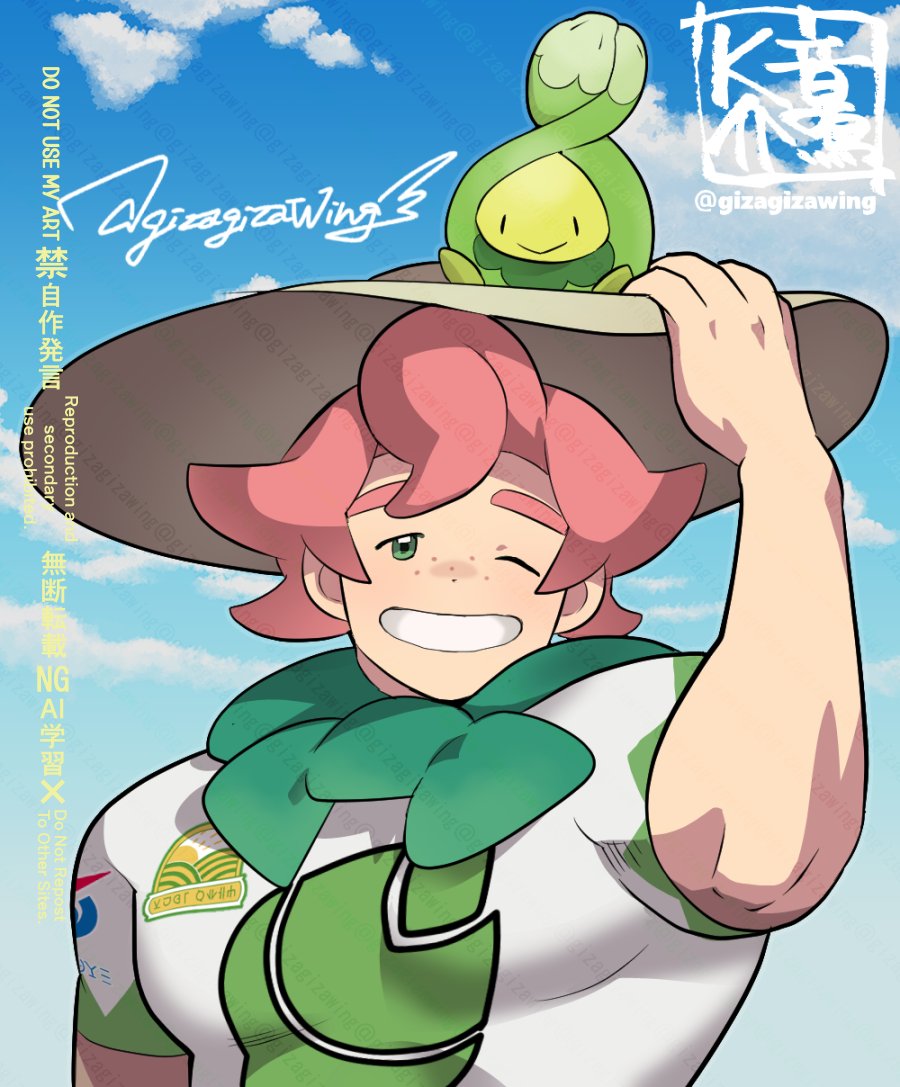 音鳴Ｋ介 tweet media