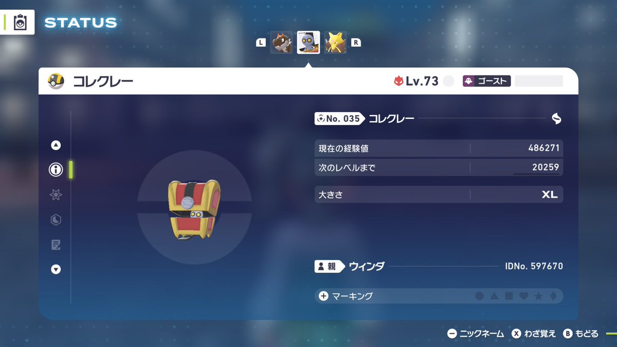 雅 飛龍(次は蛟龍になりそう)@遊戯王エンジョイ勢 tweet media