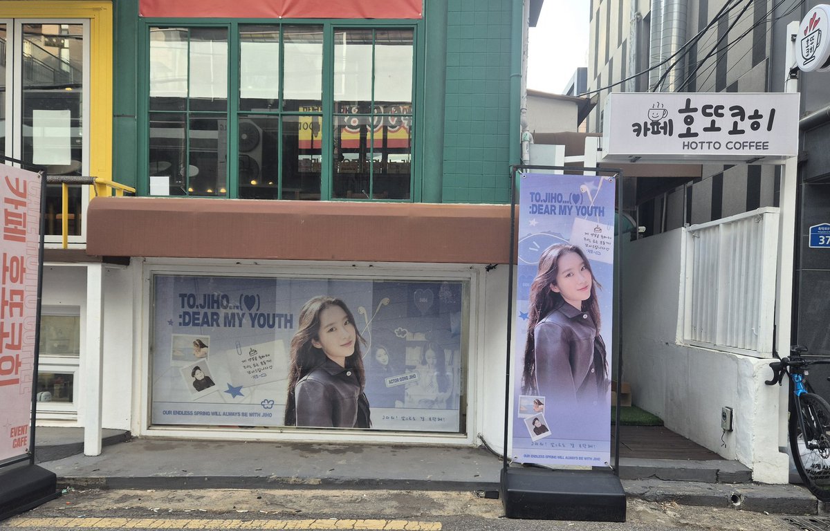 옴걸이라서 tweet media