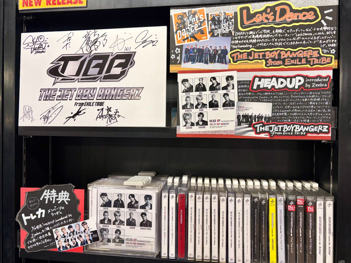 タワ渋LDH 】#TJBB  完全先着‼️特典あります‼️/ #THEJETBOYBANGERZ