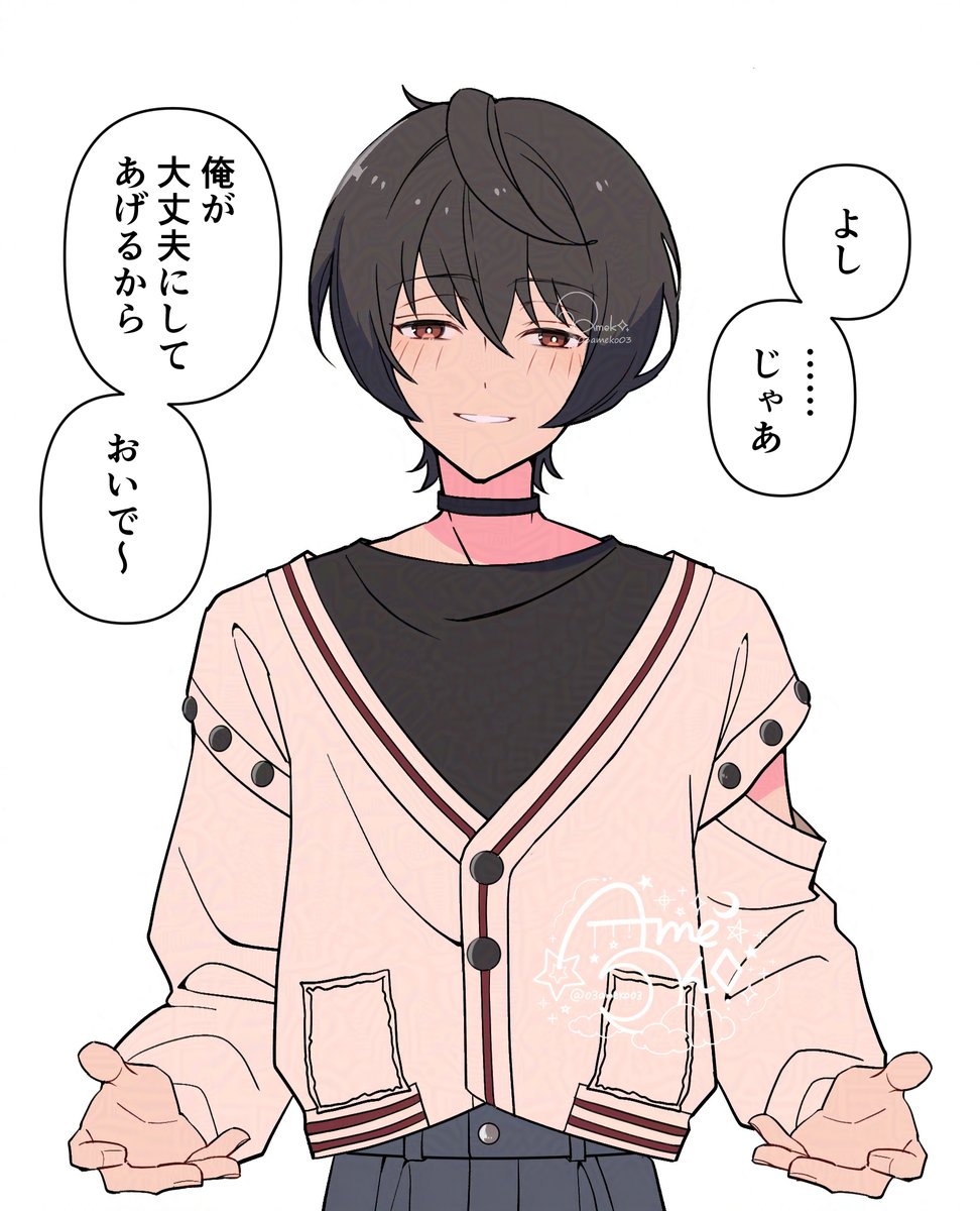 ちょっと心がお疲れ気味の🌸と彼氏rt 
🌸「今日はあんまり大丈夫じゃない…かも；；」

#enstプラス