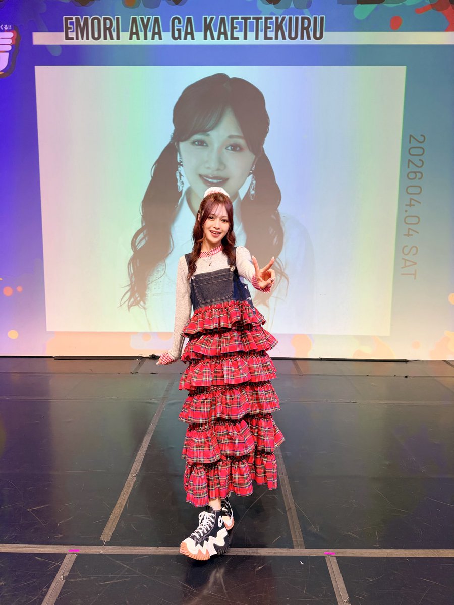 絵森彩 tweet media